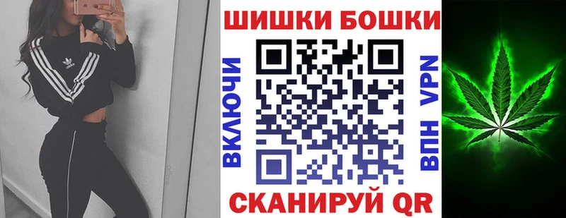Что такое Пушкино ГАШИШ  Кокаин  Мефедрон  APVP  Галлюциногенные грибы  МАРИХУАНА 