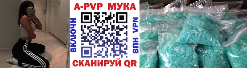 где найти   Пушкино  Alfa_PVP СК КРИС 