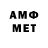 Метадон VHQ Ded Otmorozok