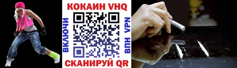 Cocaine Колумбийский  продажа наркотиков  Пушкино 