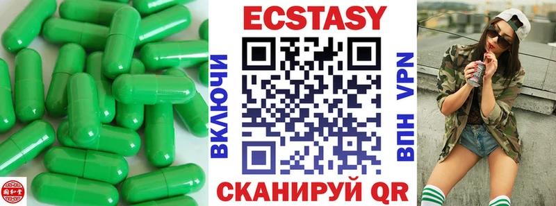 ЭКСТАЗИ таблы  Пушкино 