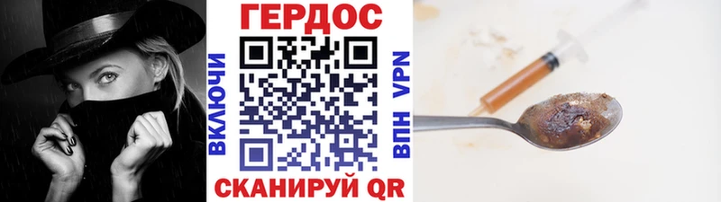 МЕГА ТОР  продажа наркотиков  Пушкино  Героин Heroin 