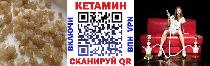 где купить наркотик  ссылка на мегу зеркало  Кетамин ketamine  Пушкино 