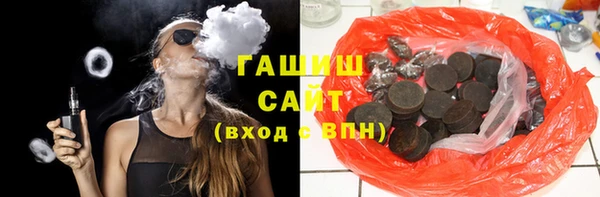 ПСИЛОЦИБИНОВЫЕ ГРИБЫ Балабаново