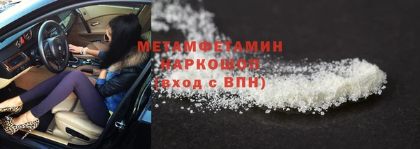 мефедрон VHQ Белоозёрский