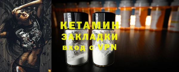 мескалин Белокуриха