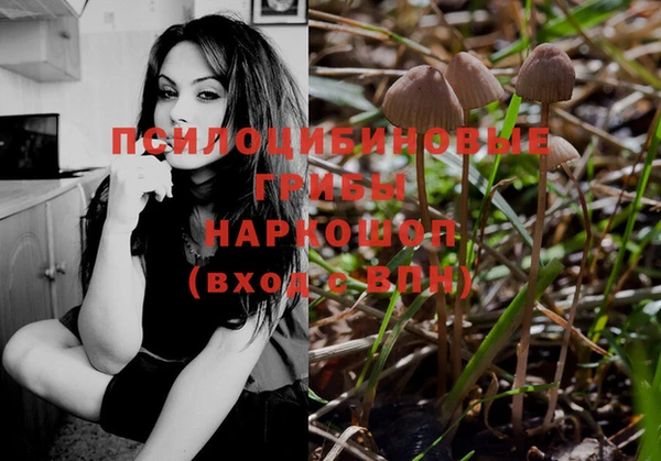 мефедрон мука Беломорск