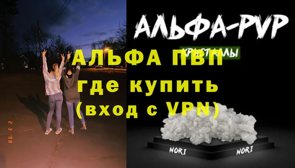 мескалин Белокуриха