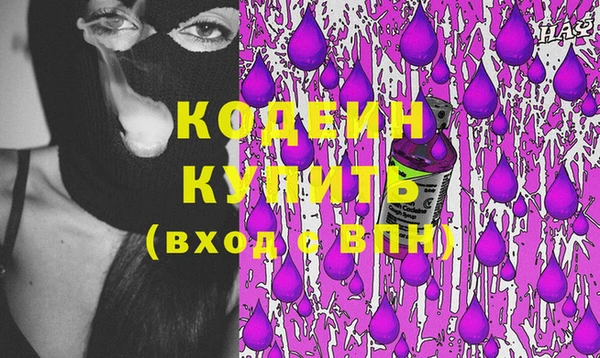 спиды Баксан