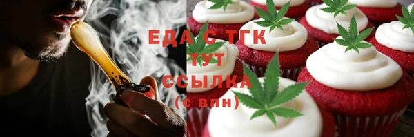 мефедрон VHQ Белоозёрский