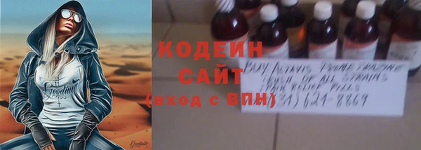 мефедрон мука Беломорск
