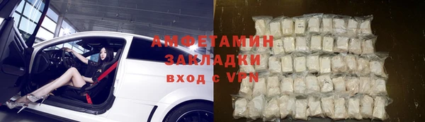 спиды Баксан
