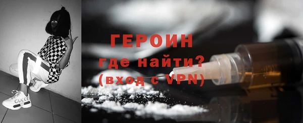 мефедрон мука Беломорск