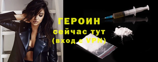 ПСИЛОЦИБИНОВЫЕ ГРИБЫ Балабаново