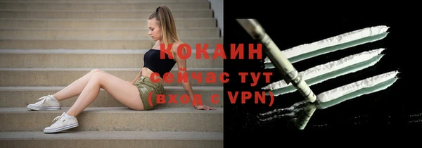 мескалин Белокуриха