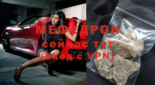 мескалин Белокуриха