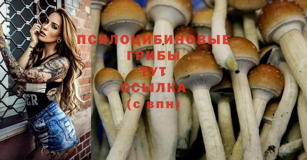 мефедрон VHQ Белоозёрский