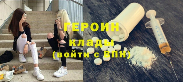мефедрон мука Беломорск
