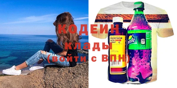 спиды Баксан