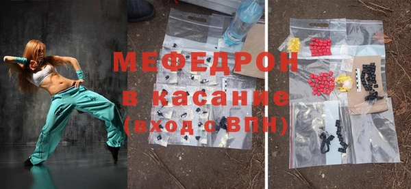 мефедрон VHQ Белоозёрский