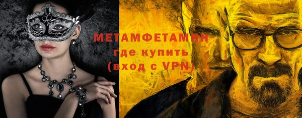 мефедрон мука Беломорск