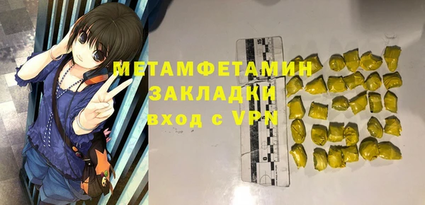 мескалин Белокуриха