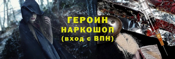 спиды Баксан