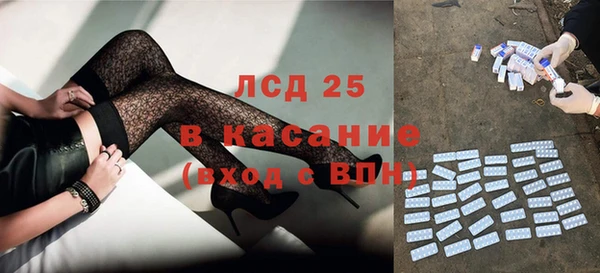 мефедрон VHQ Белоозёрский
