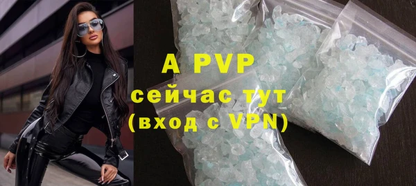 спиды Баксан