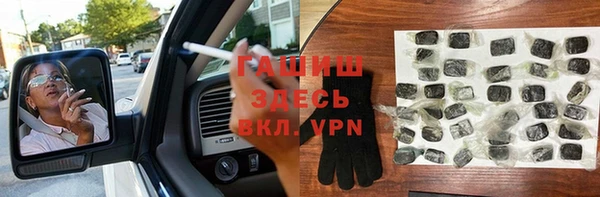 мескалин Белокуриха