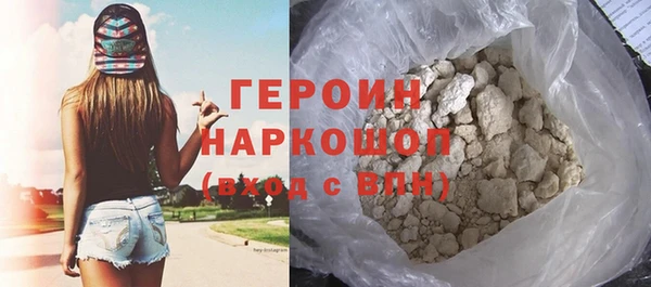 мефедрон мука Беломорск