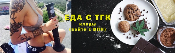 мефедрон мука Беломорск