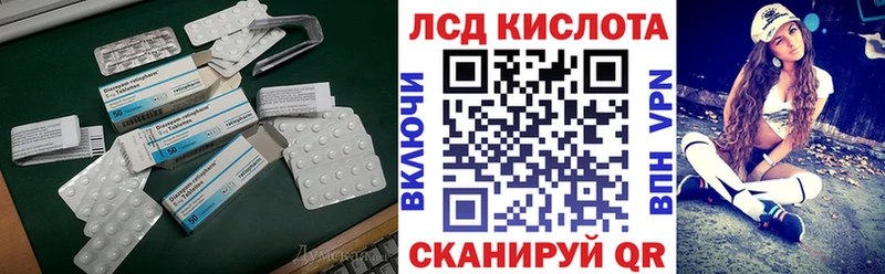 LSD-25 экстази ecstasy Пушкино