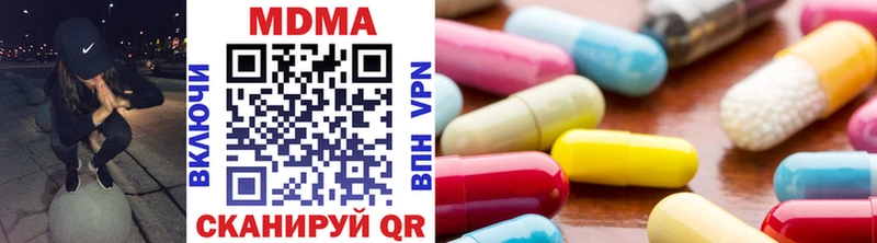 мега ТОР  Пушкино  MDMA кристаллы 