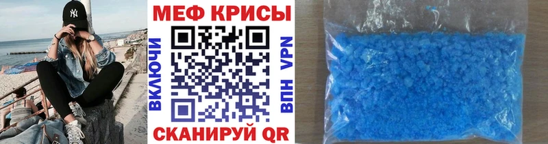МЕФ VHQ  мега ССЫЛКА  Пушкино 