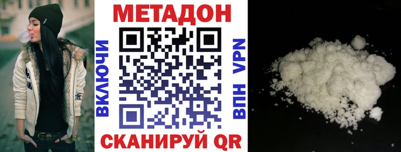 Метадон VHQ Пушкино