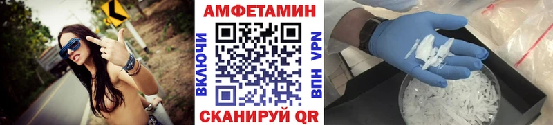 Метамфетамин мет  Пушкино 