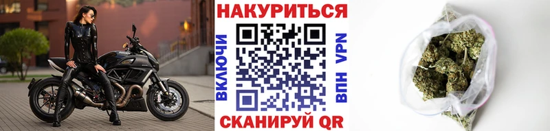 дарнет шоп  Пушкино  Марихуана план 